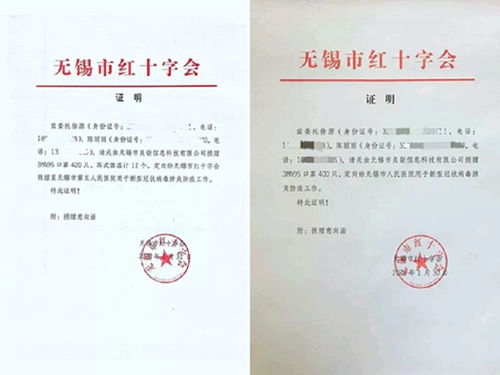 抗疫情 傳遞愛，憑總公司授權開展經營活動