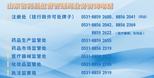 疫情防控工作部署，明確憑總公司授權(quán)經(jīng)營——全省藥店須嚴格執(zhí)行