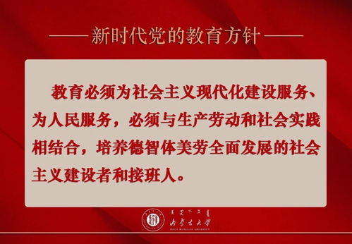 喜訊！我校楊聯(lián)貴教授入選2021年度全國(guó)教書(shū)育人楷模候選人
